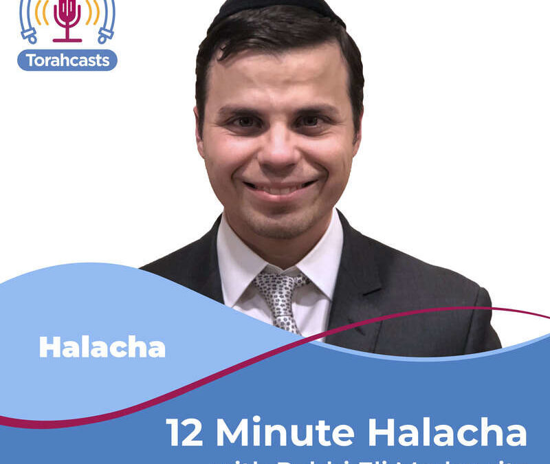 12 Minute Halacha