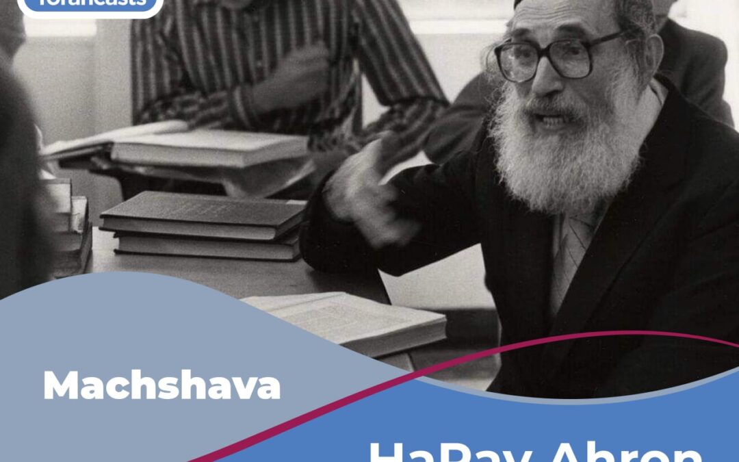 HaRav Ahron Soloveichik