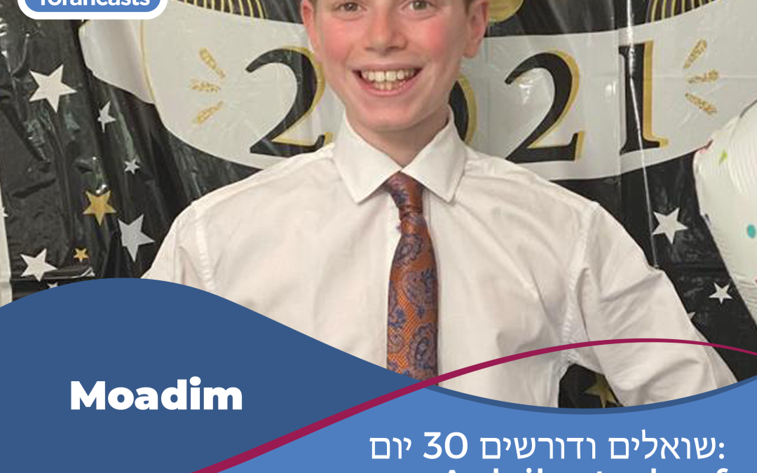 שואלים ודורשים 30 יום: A daily study of Mishna for the Jewish holidays